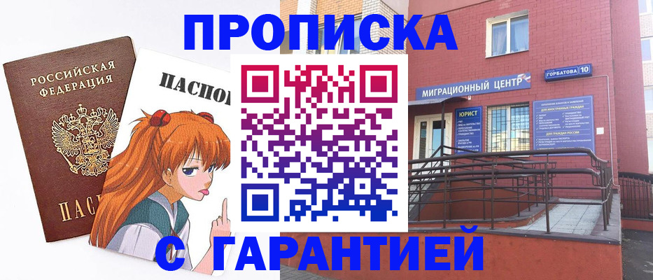 форма 3 в Северной Осетии